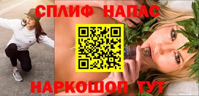 марихуана Бузулук