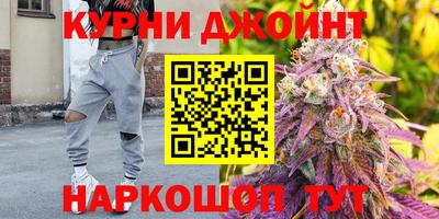 крисы Балашиха