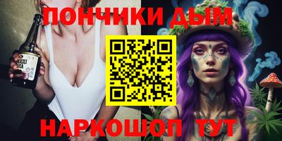 крисы Балашиха