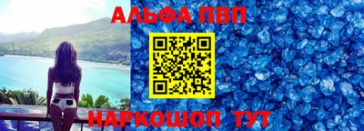 крисы Балашиха