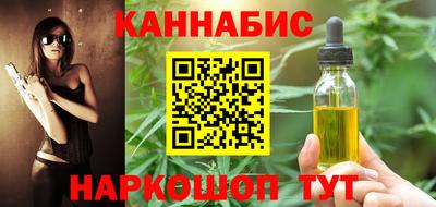 альфа пвп VHQ Балаково