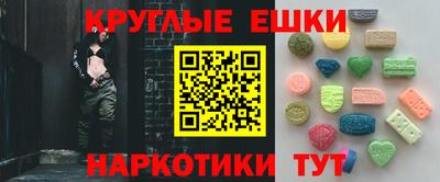 крисы Балашиха