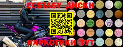 МДМА Бугуруслан