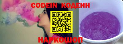 крисы Балашиха