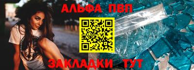 крисы Балашиха