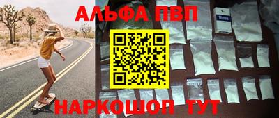 крисы Балашиха