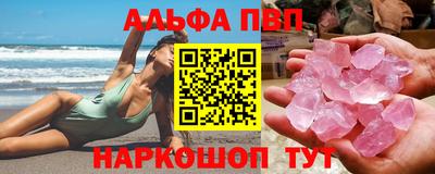 марки lsd Волгодонск