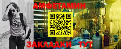 крисы Балашиха