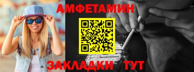 МДМА Бугуруслан