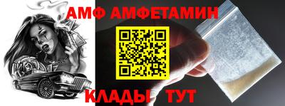 альфа пвп VHQ Балаково