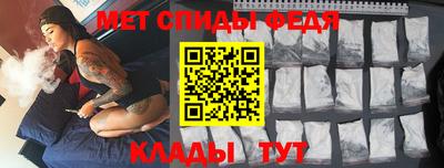 альфа пвп VHQ Балаково