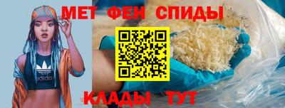 крисы Балашиха