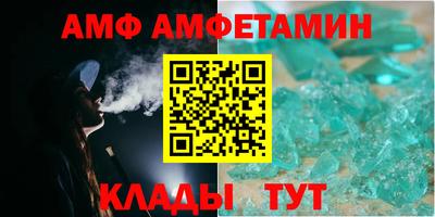 альфа пвп VHQ Балаково