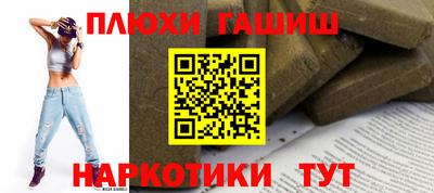 альфа пвп VHQ Балаково