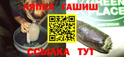 МДМА Бугуруслан