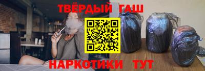 крисы Балашиха