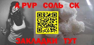 Альфа ПВП Будённовск