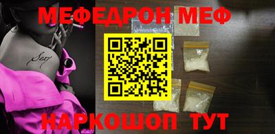 альфа пвп VHQ Балаково