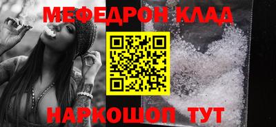 МДМА Бугуруслан