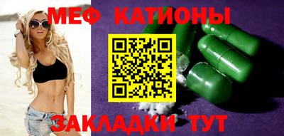 альфа пвп VHQ Балаково
