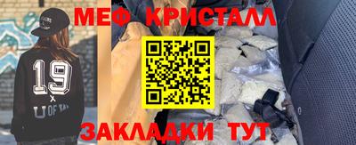 крисы Балашиха