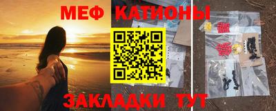 альфа пвп VHQ Балаково