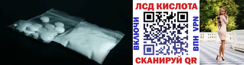 ЛСД экстази кислота  купить наркотики цена  мега вход  Верхний Уфалей 
