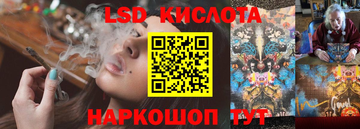 LSD-25 экстази ecstasy Верхний Уфалей