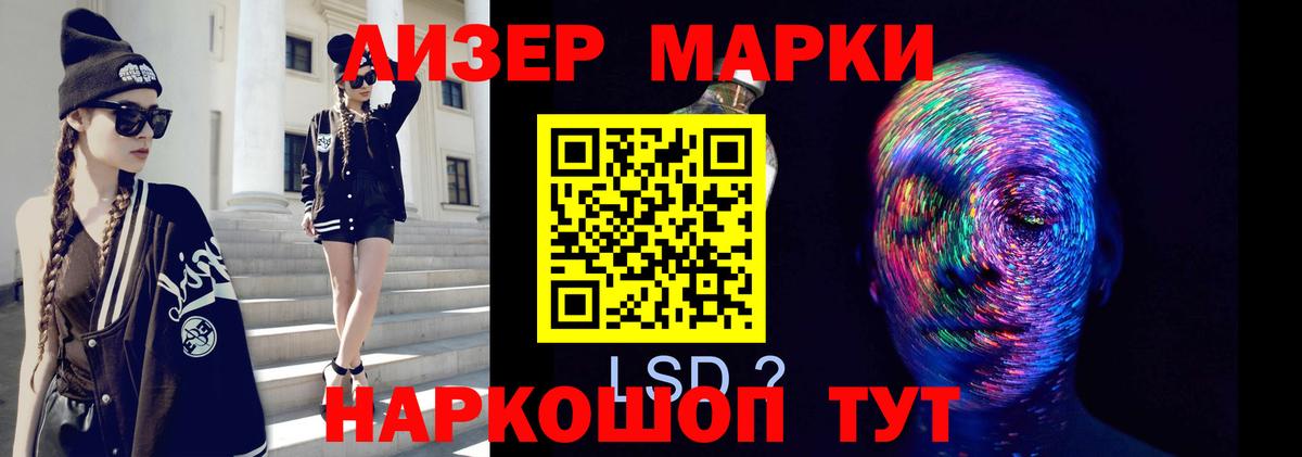 Верхний Уфалей  ЛСД экстази ecstasy  LSD-25 экстази кислота  Вход с VPN 