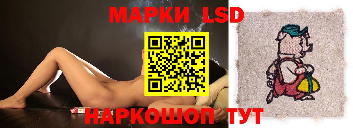 Лсд 25 экстази кислота  LSD-25 экстази ecstasy  Верхний Уфалей 