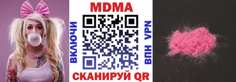 МДМА crystal  Верхний Уфалей 