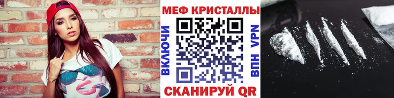 МЕФ mephedrone  даркнет сайт  Верхний Уфалей 