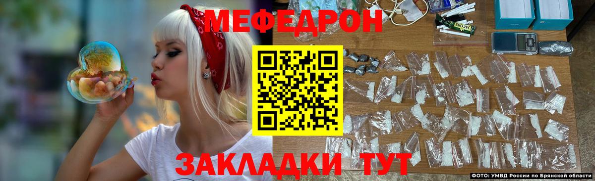 Меф мяу мяу кристаллы Верхний Уфалей