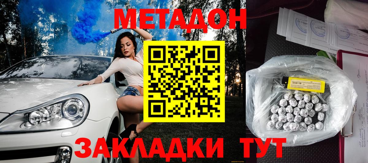 Гашиш  Каннабис  МЕТАМФЕТАМИН  Меф кристаллы  Мефедрон кристаллы  Codein  Верхний Уфалей  A PVP СОЛЬ  
