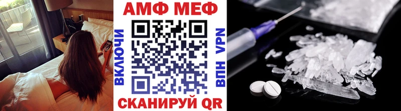Первитин Декстрометамфетамин 99.9%  блэк спрут сайт  Верхний Уфалей 
