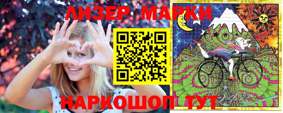 Марки NBOMe 1,5мг  Верхний Уфалей 