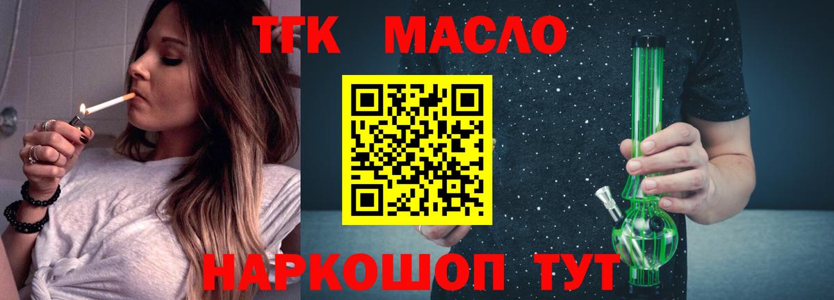 гидра как войти  купить наркотик  Вход с VPN  ТГК вейп с тгк  Верхний Уфалей 