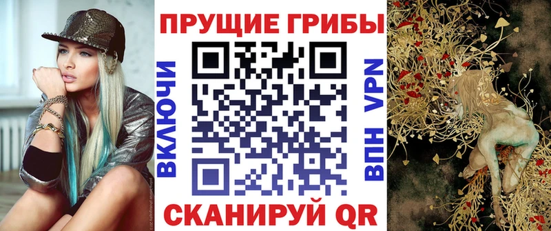 Галлюциногенные грибы мухоморы где продают наркотики Верхний Уфалей