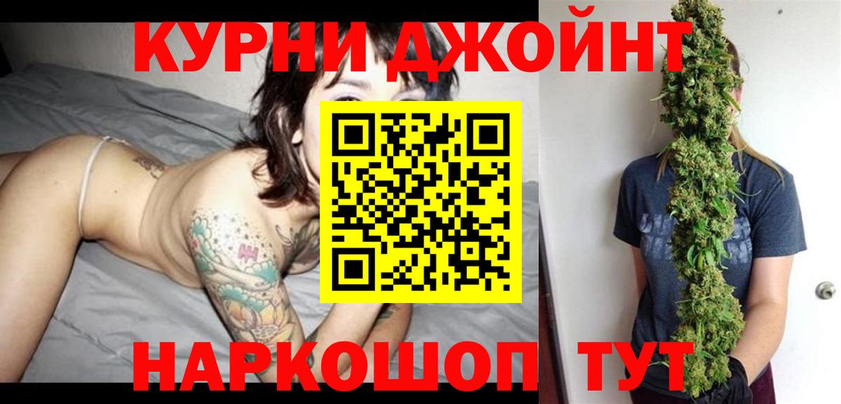 Марихуана THC 21% Верхний Уфалей