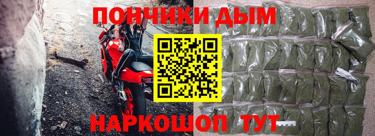 Бошки Шишки тримм Верхний Уфалей