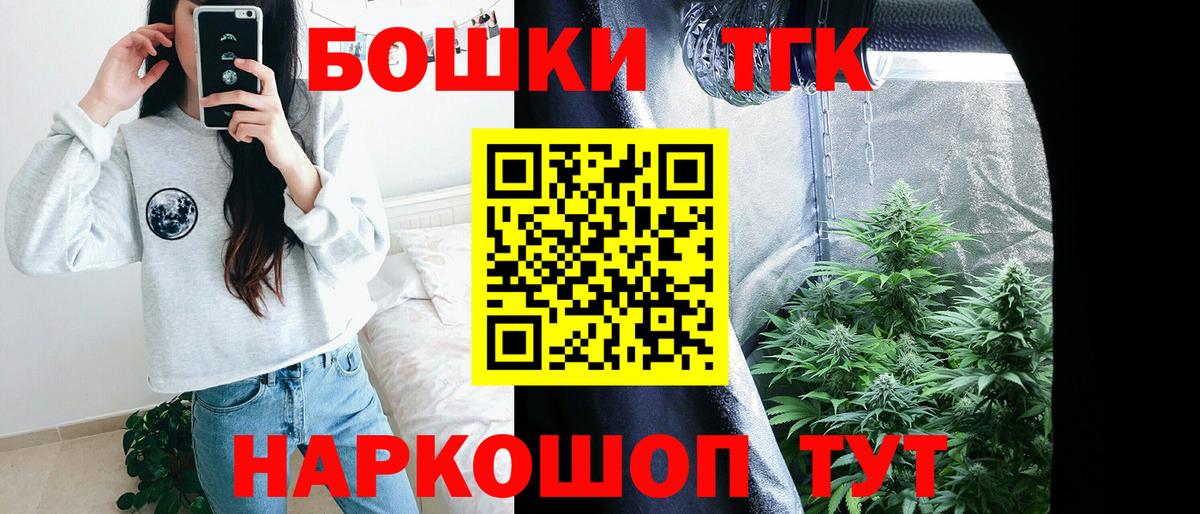 Канабис SATIVA & INDICA  Вход с VPN  МАРИХУАНА Bruce Banner  Верхний Уфалей  МАРИХУАНА планчик 